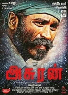 دانلود فیلم Asuran 2019