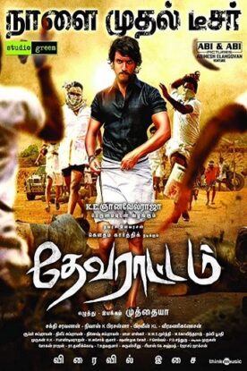 دانلود فیلم Devarattam 2019