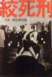 دانلود فیلم Death by Hanging 1968