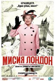 دانلود فیلم Mission London 2010