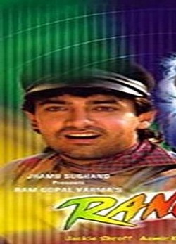 دانلود فیلم Rangeela 1995