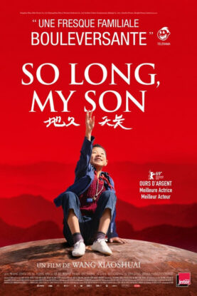 دانلود فیلم So Long, My Son 2019