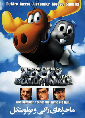 دانلود انیمیشن The Adventures of Rocky & Bullwinkle 2000