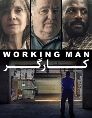 دانلود فیلم کارگر Working Man 2019