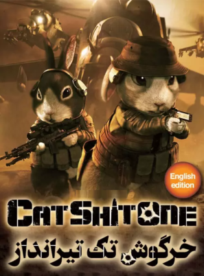 دانلود انیمیشن خرگوش تک‌ تیرانداز Cat Shit One 2010