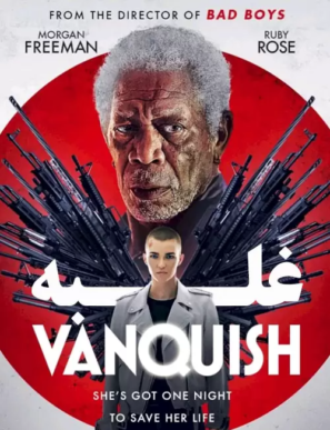 دانلود فیلم غلبه Vanquish 2021