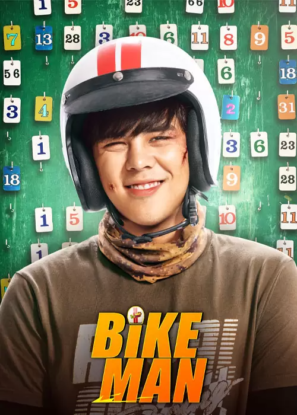 دانلود فیلم Bikeman 2018