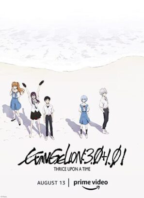 دانلود انیمیشن Evangelion: 3.0+1.01 Thrice Upon a Time 2021 دوبله فارسی