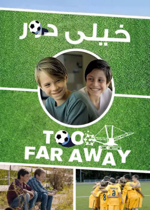 دانلود فیلم خیلی دور Too Far Away 2019