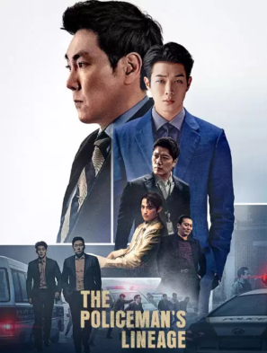 دانلود فیلم خون پلیس The Policeman’s Lineage 2022