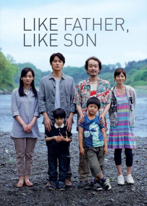 دانلود فیلم پسر کو ندارد نشان از پدر Like Father, Like Son 2013