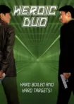 دانلود فیلم ارباب ذهن Heroic Duo 2003